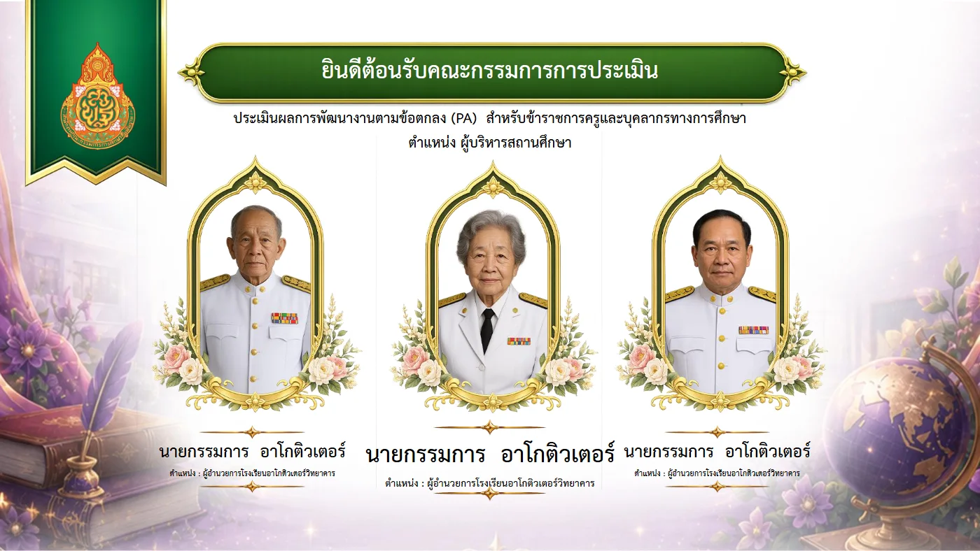 ตัวอย่างงาน หน้า 2
