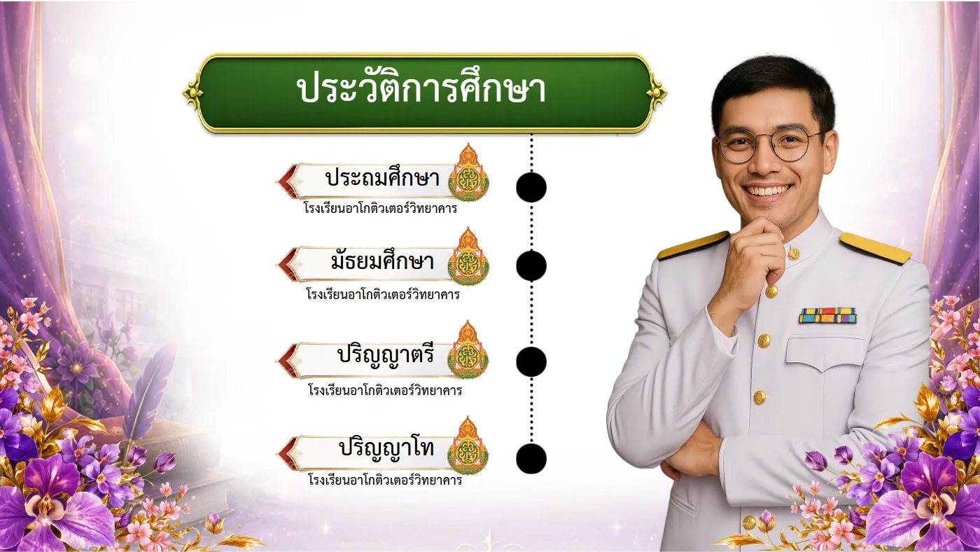 ตัวอย่างงาน หน้า 4