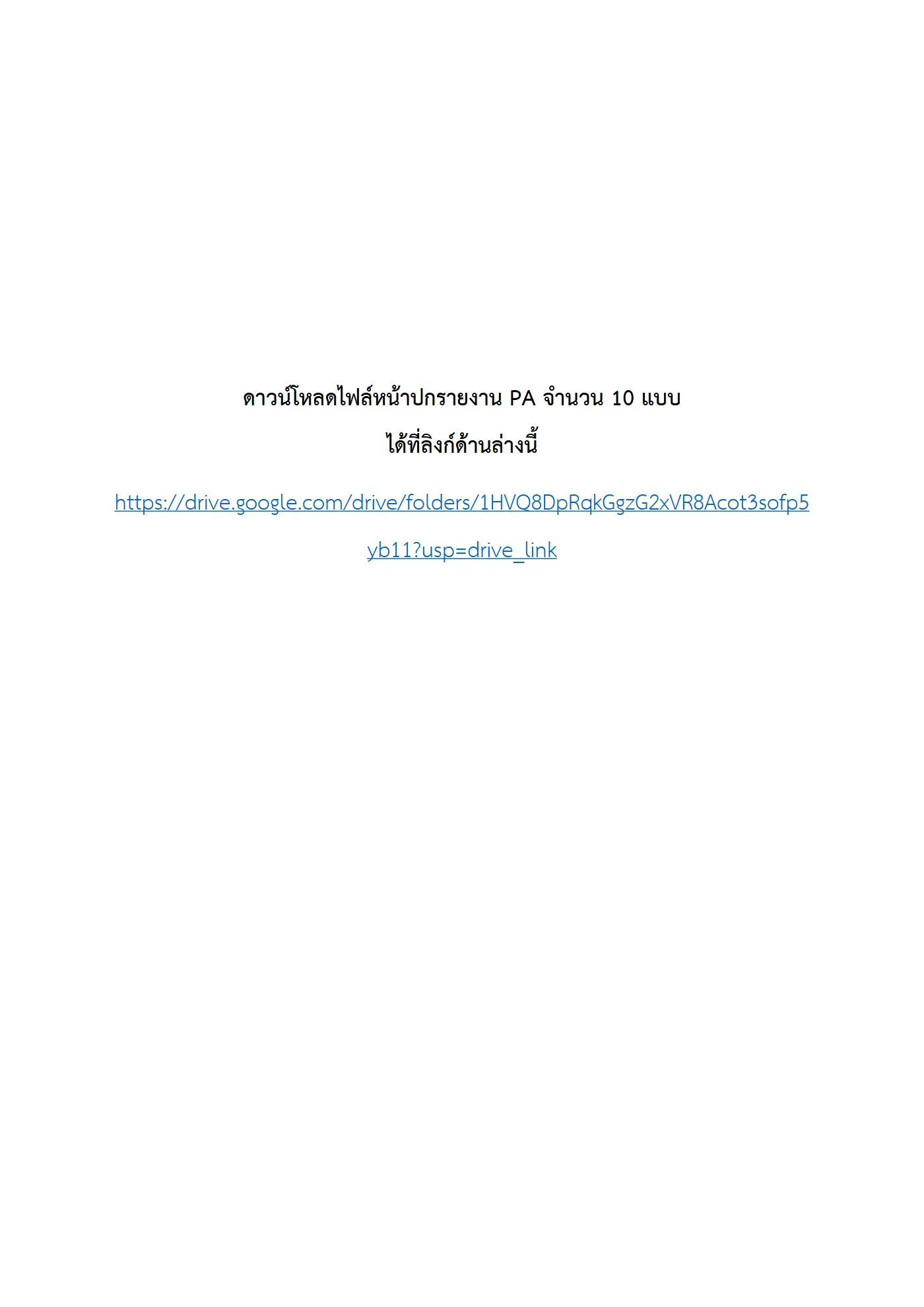 ตัวอย่างงาน หน้า 7