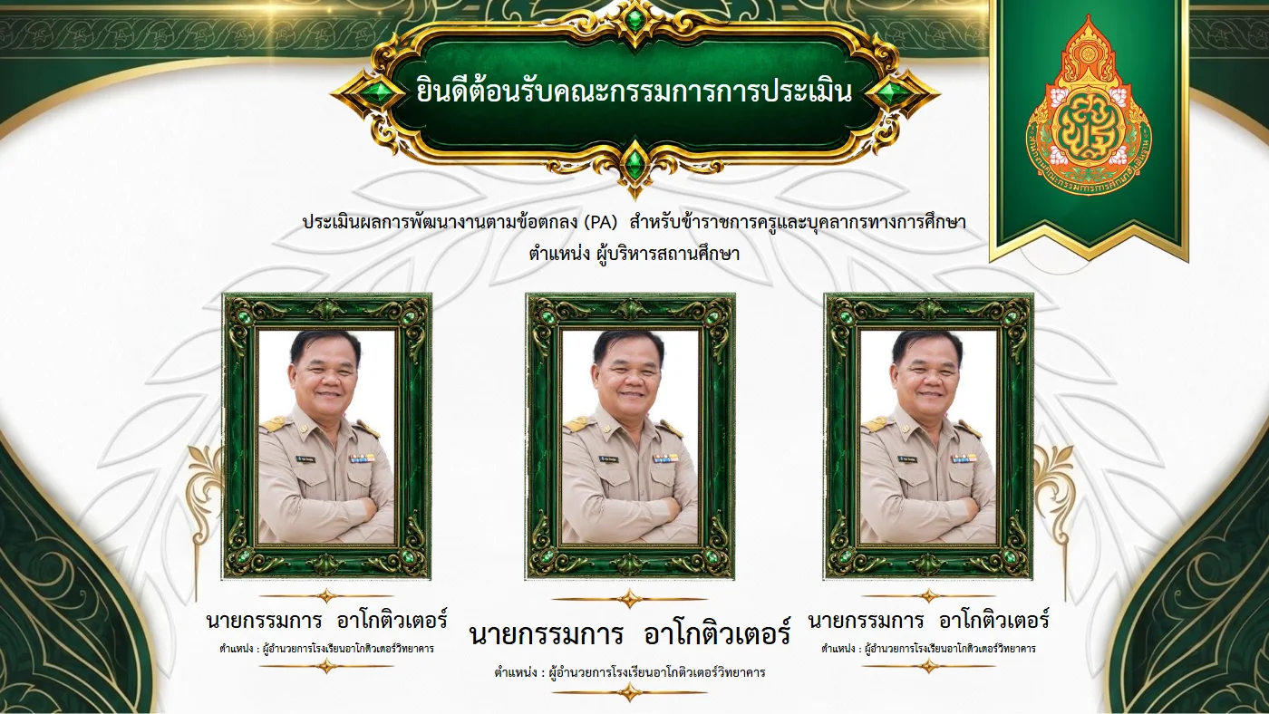 ตัวอย่างงาน หน้า 2