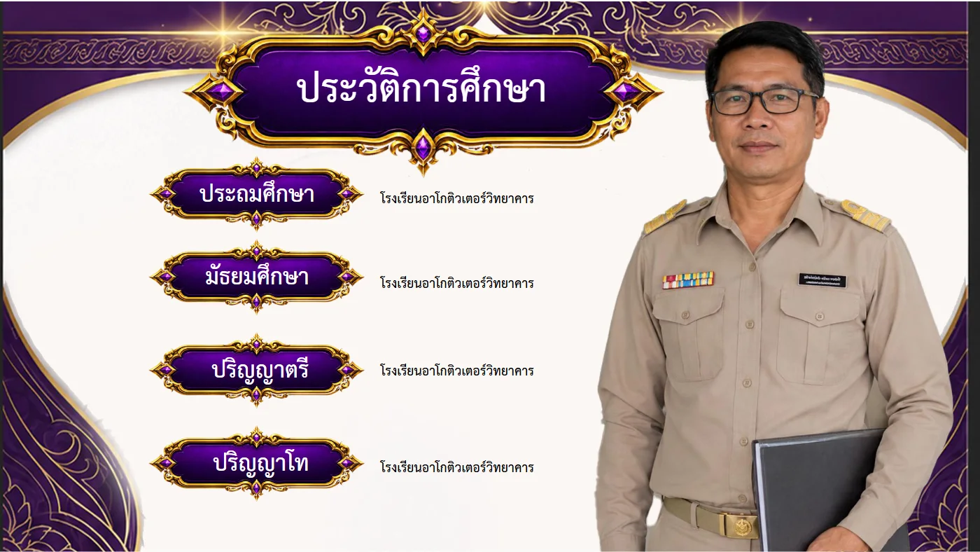 ตัวอย่างงาน หน้า 4