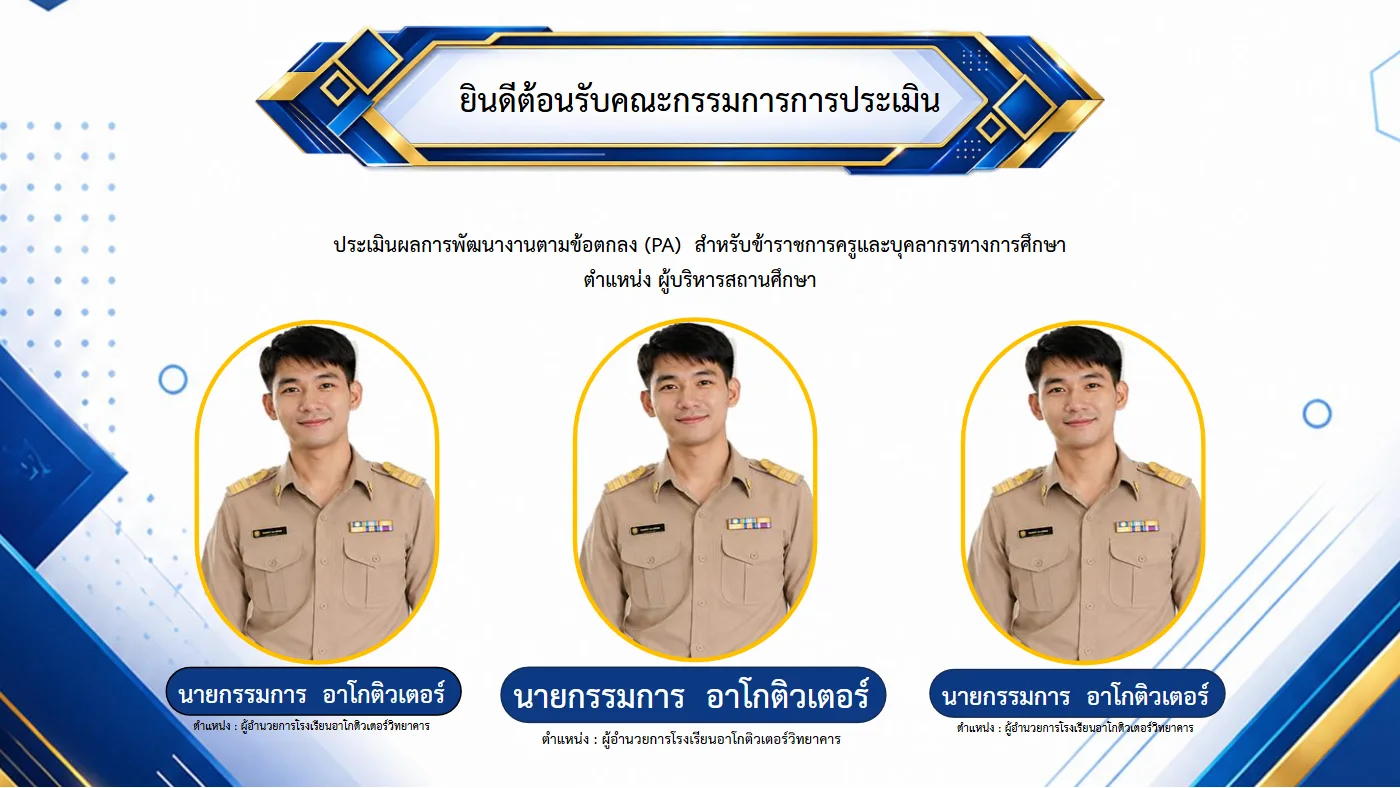 ตัวอย่างงาน หน้า 2