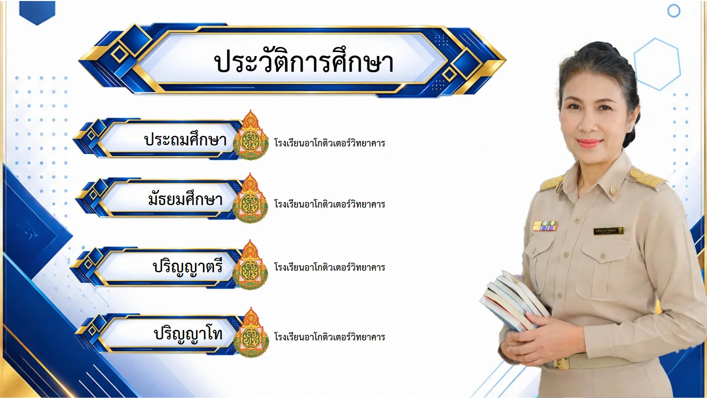 ตัวอย่างงาน หน้า 4