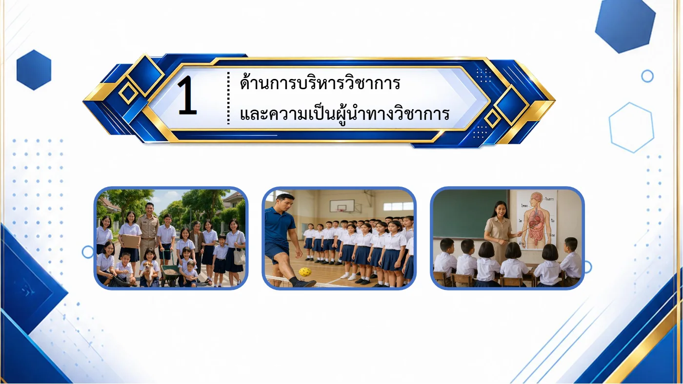 ตัวอย่างงาน หน้า 7
