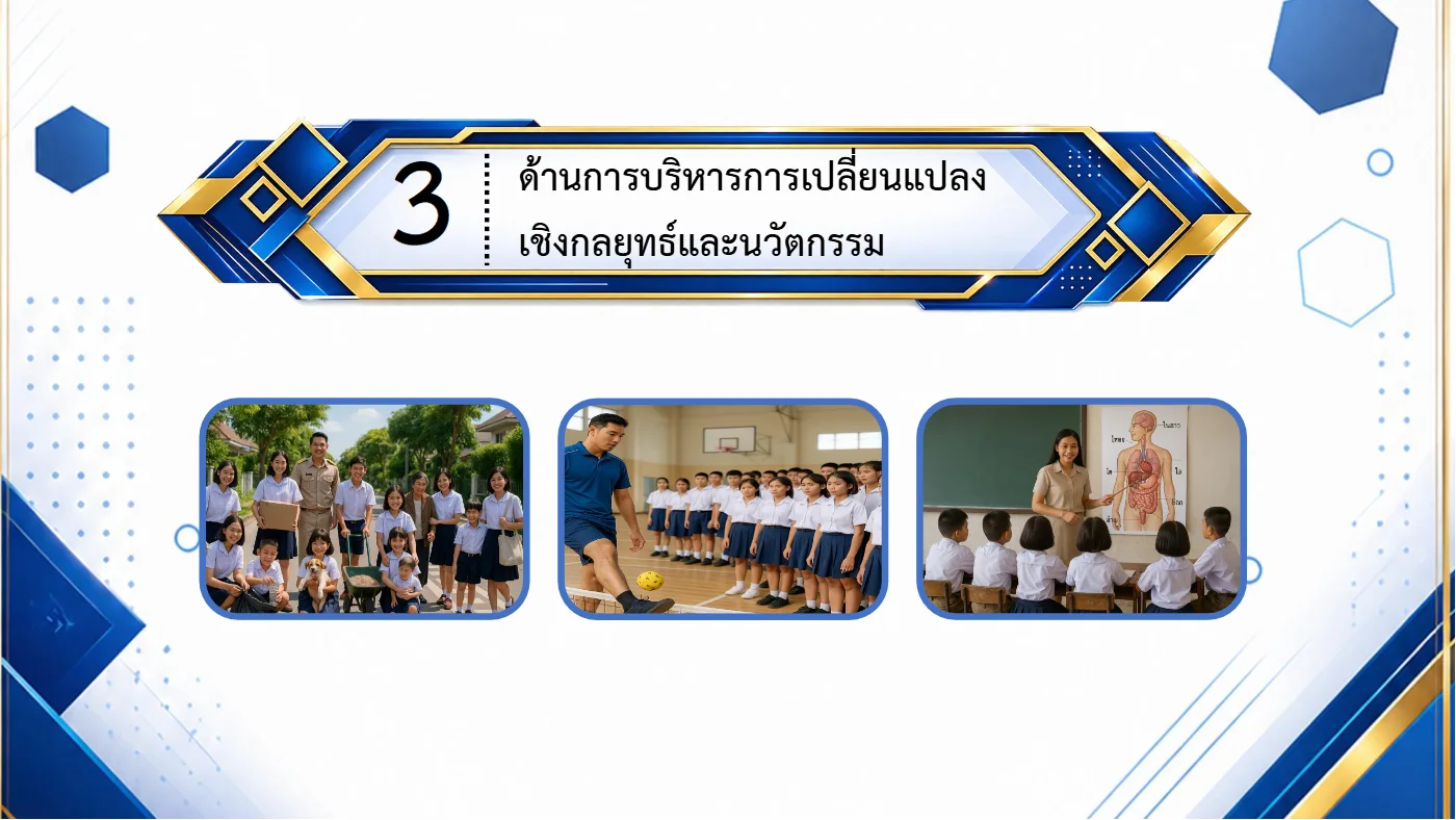 ตัวอย่างงาน หน้า 27