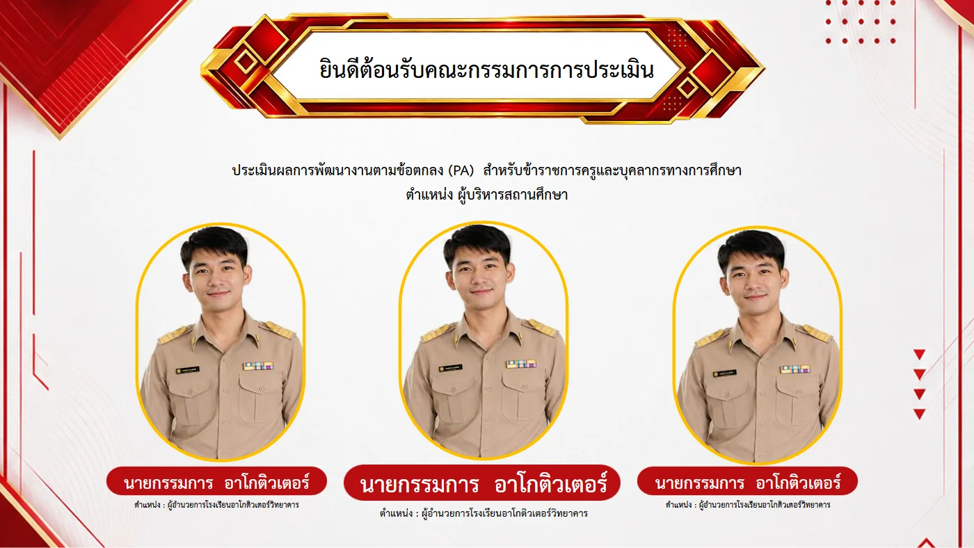 ตัวอย่างงาน หน้า 2