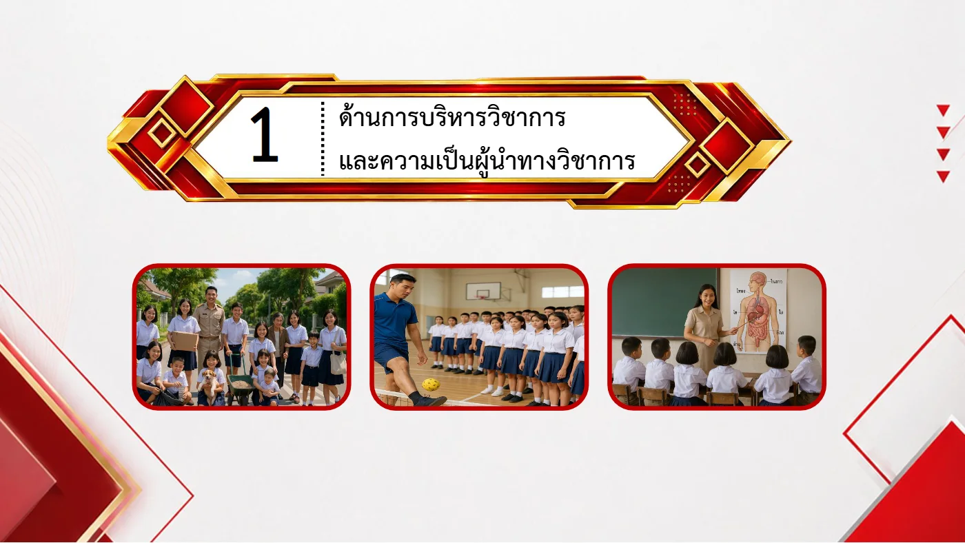 ตัวอย่างงาน หน้า 7