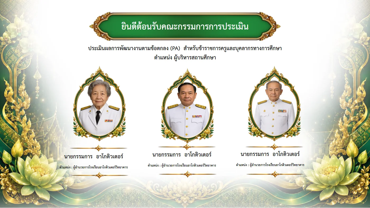 ตัวอย่างงาน หน้า 2