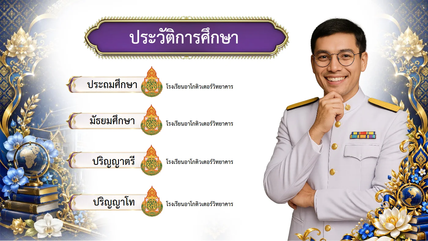 ตัวอย่างงาน หน้า 4