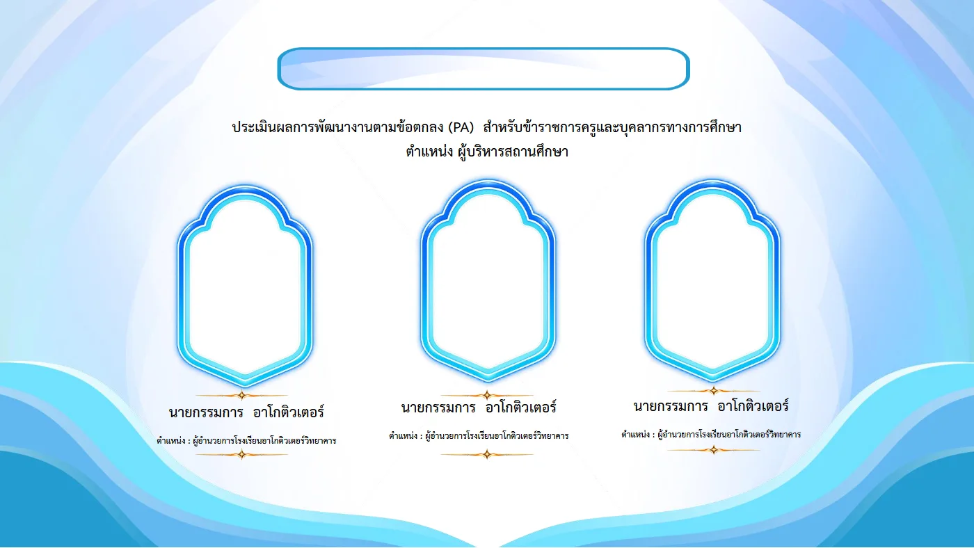ตัวอย่างงาน หน้า 2