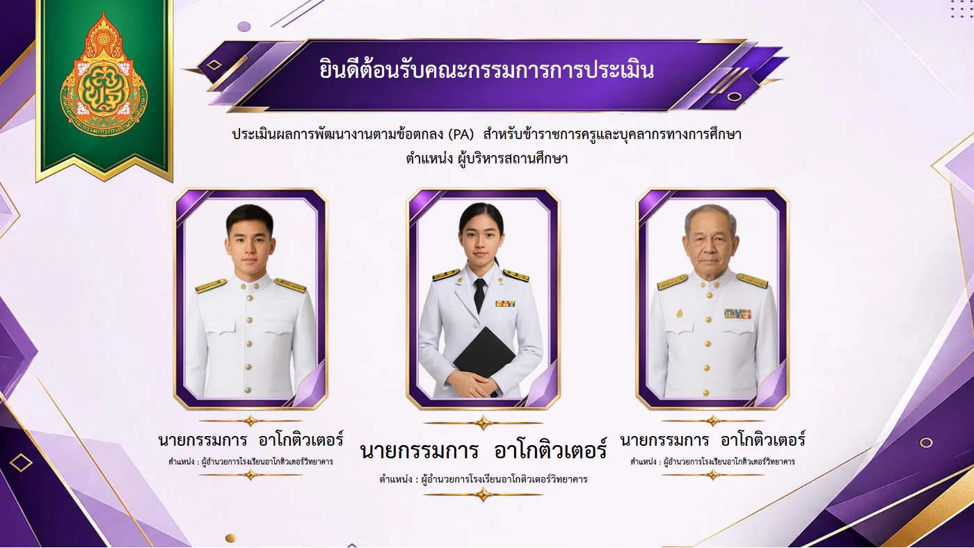ตัวอย่างงาน หน้า 2