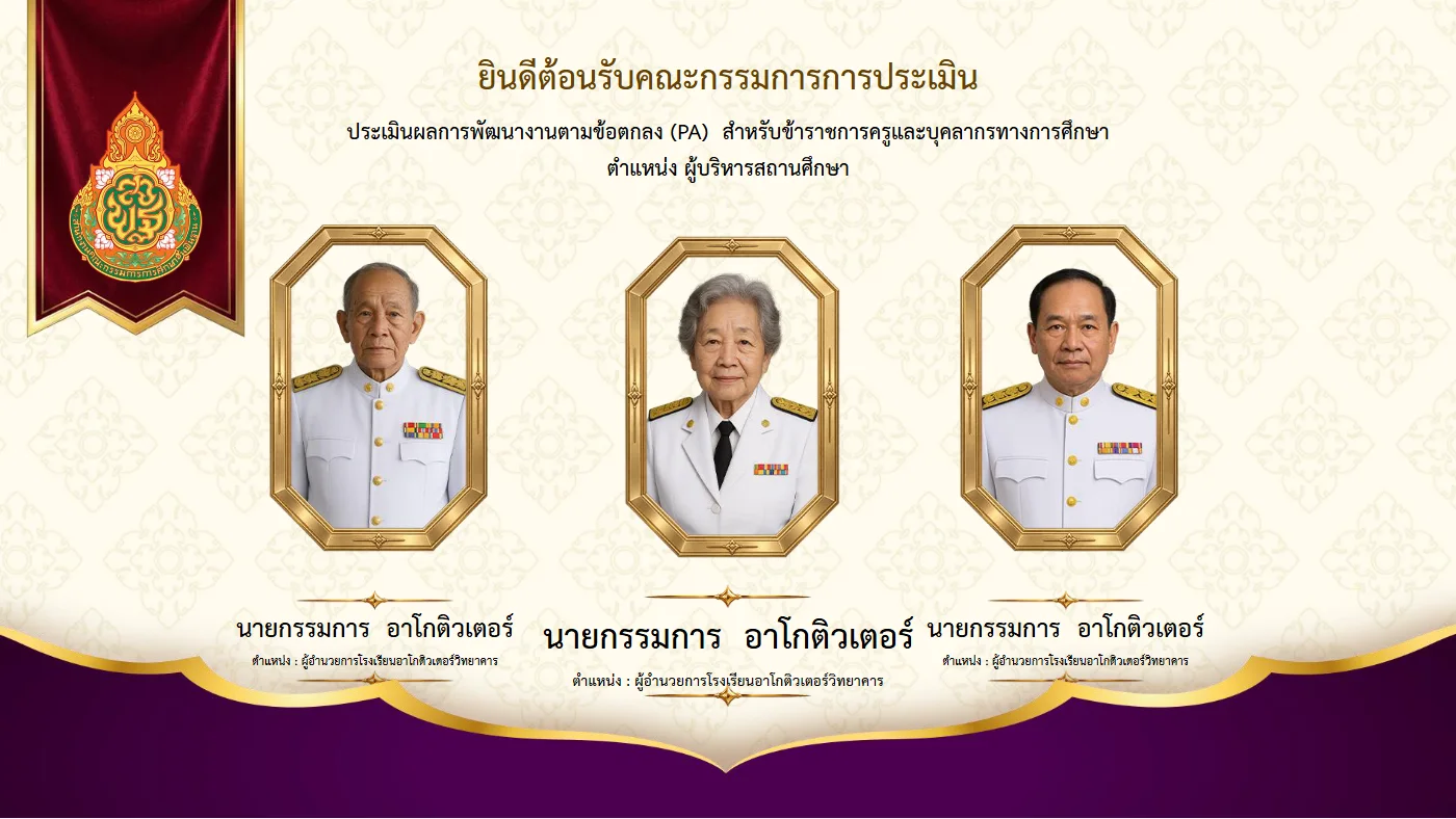 ตัวอย่างงาน หน้า 2