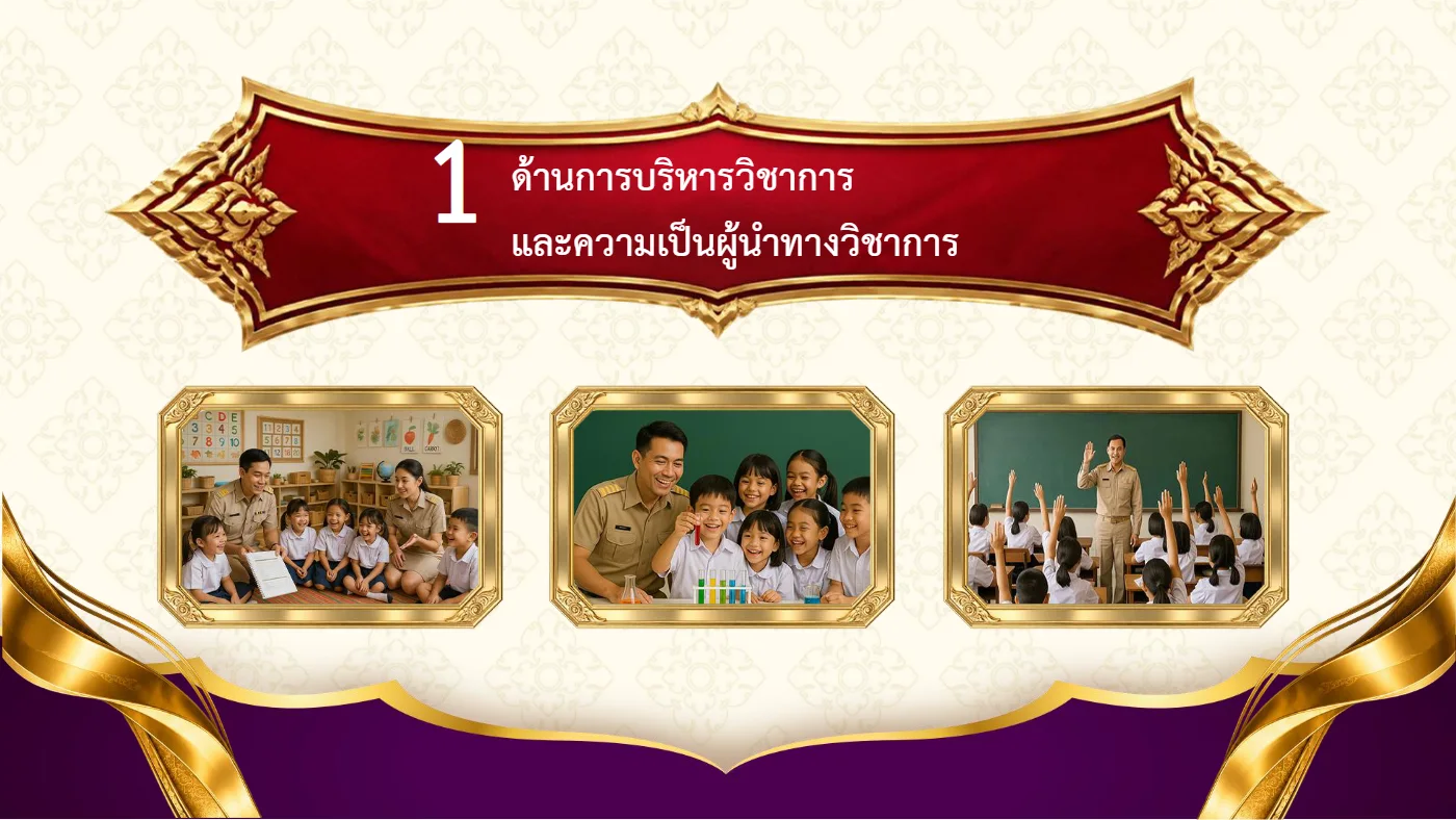 ตัวอย่างงาน หน้า 7