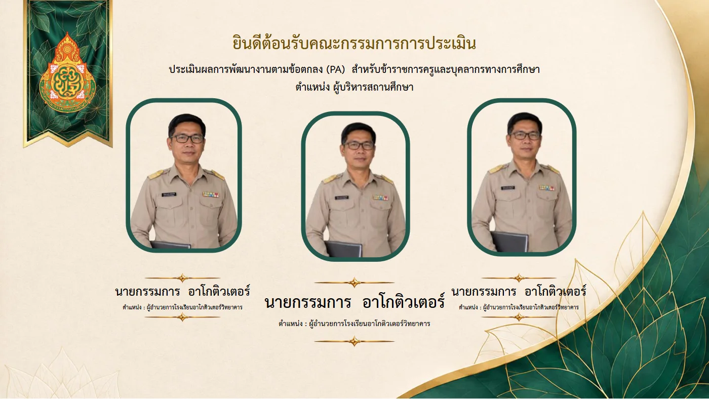 ตัวอย่างงาน หน้า 2