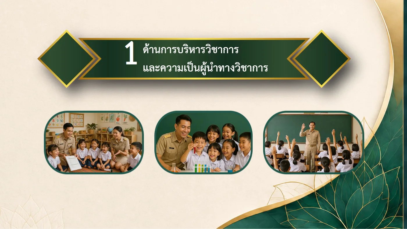 ตัวอย่างงาน หน้า 7