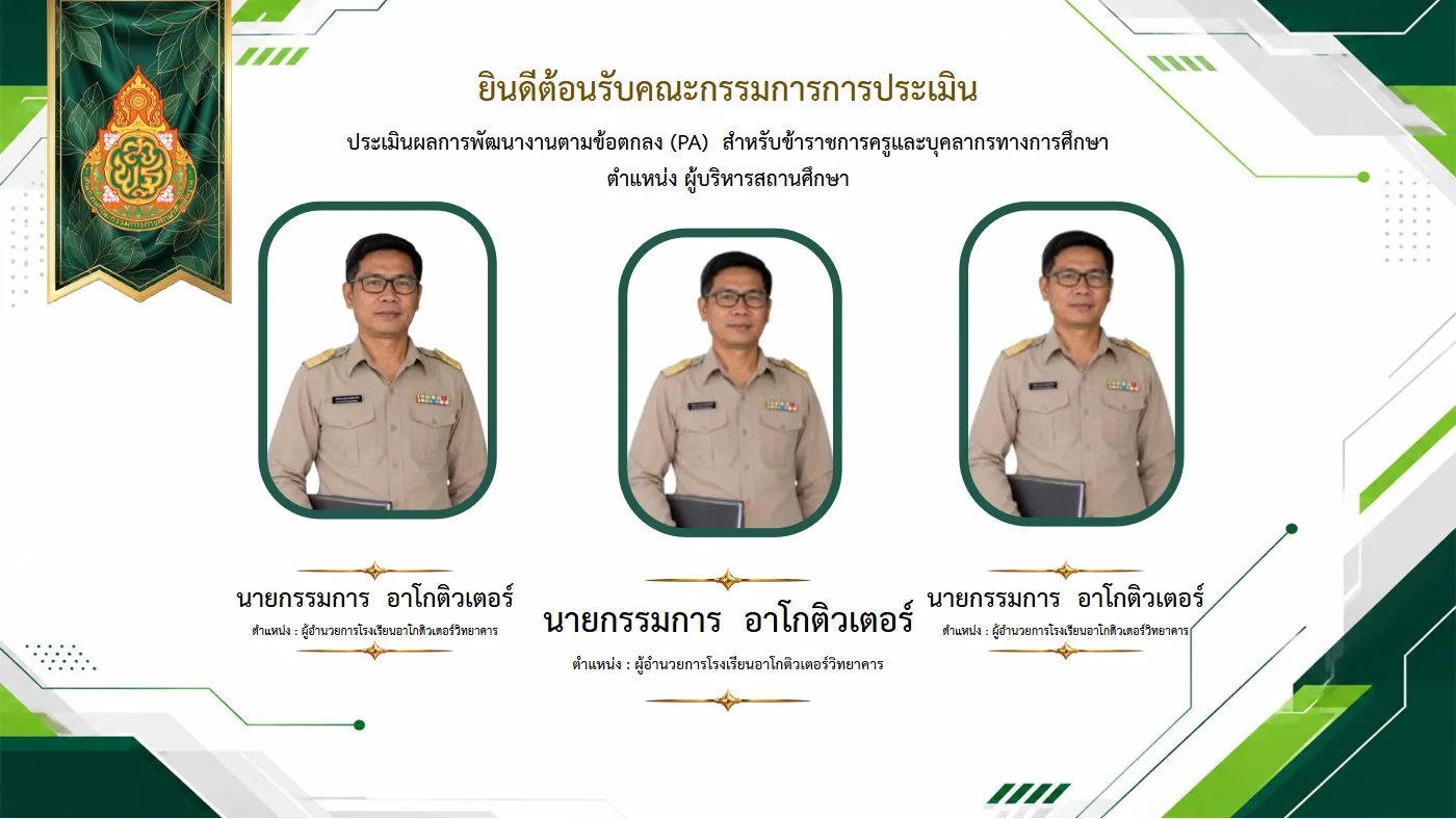 ตัวอย่างงาน หน้า 2