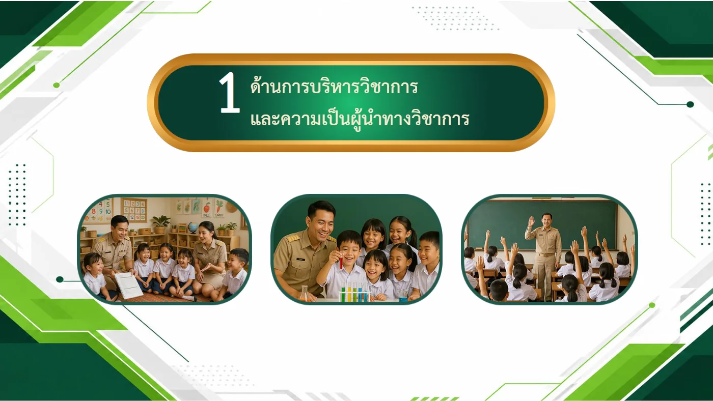 ตัวอย่างงาน หน้า 7