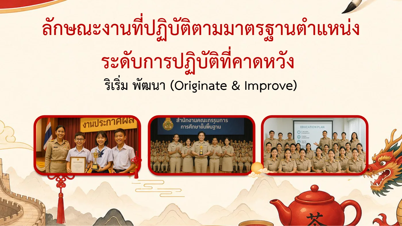 ตัวอย่างงาน หน้า 9