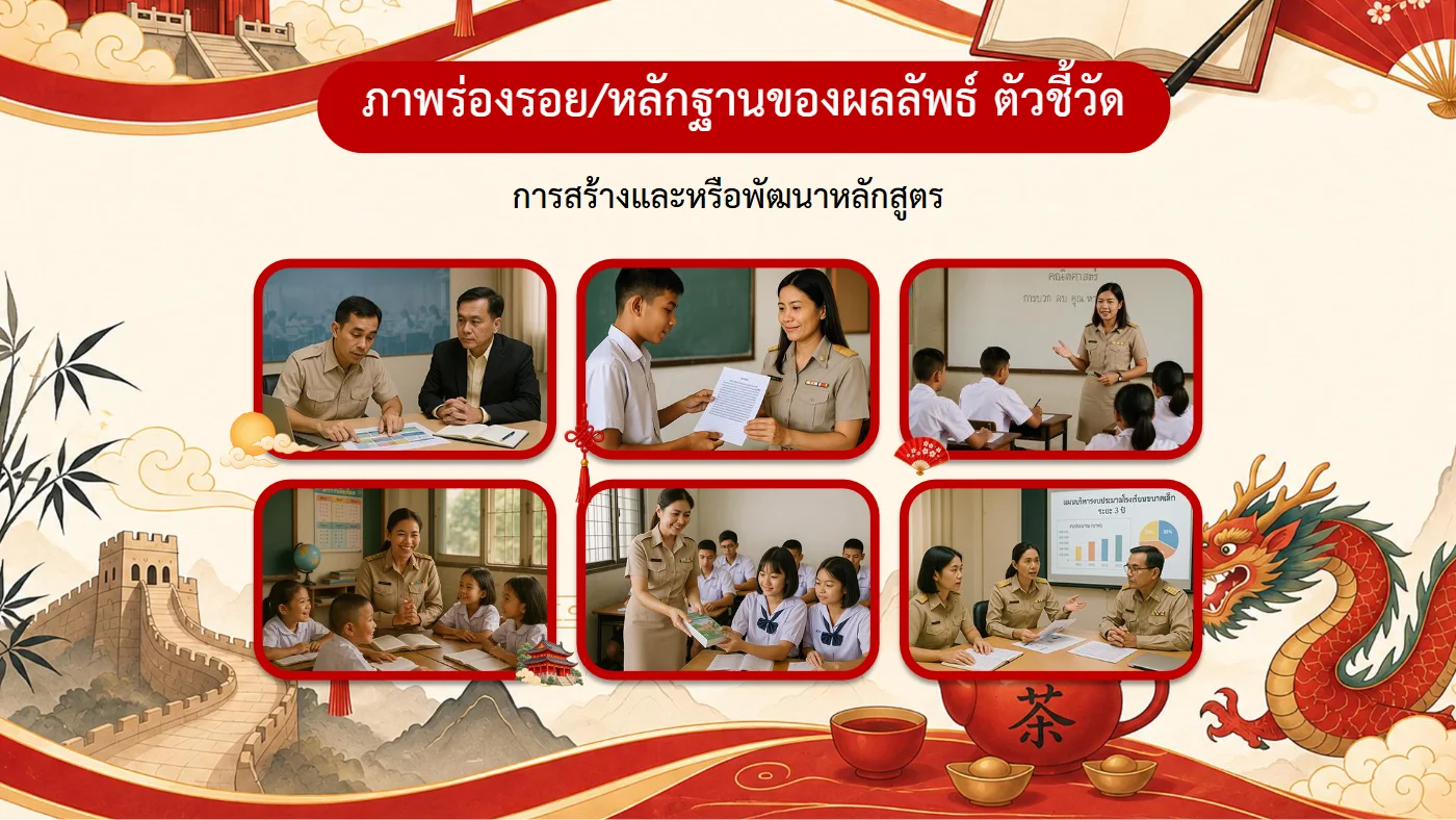 ตัวอย่างงาน หน้า 13
