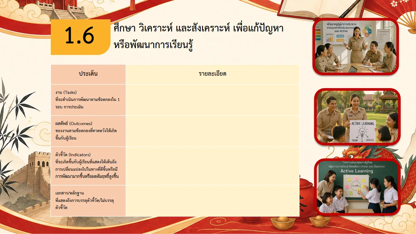 ตัวอย่างงาน หน้า 22