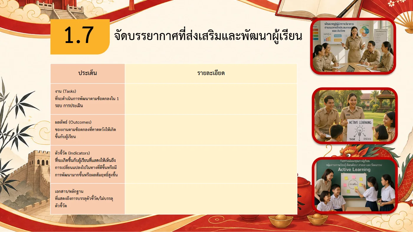 ตัวอย่างงาน หน้า 24