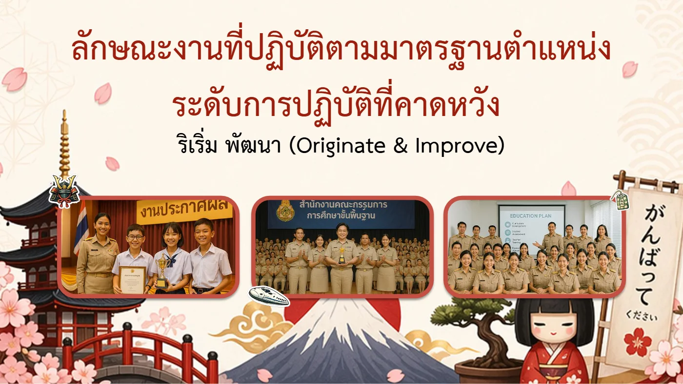 ตัวอย่างงาน หน้า 9