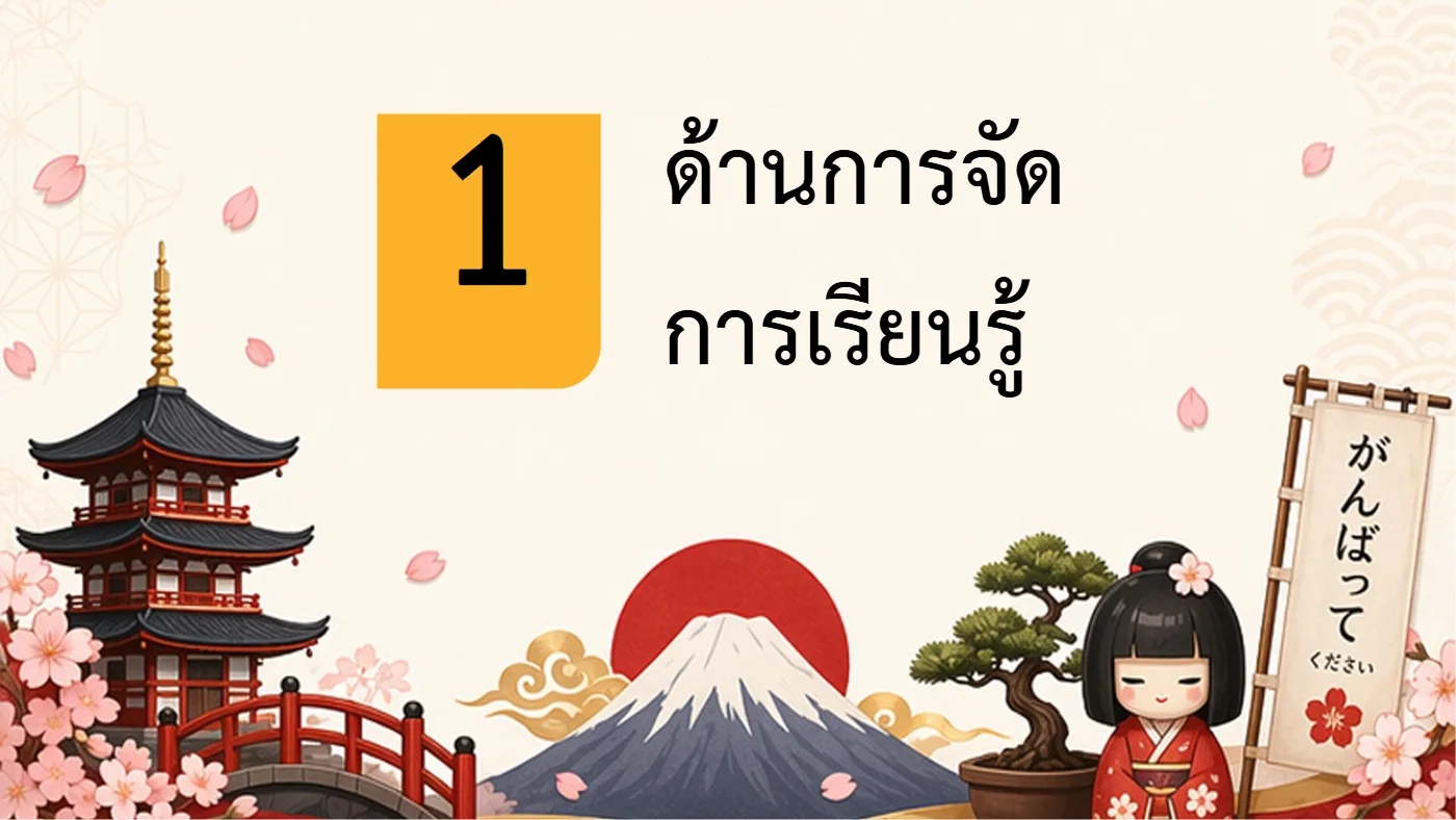 ตัวอย่างงาน หน้า 10