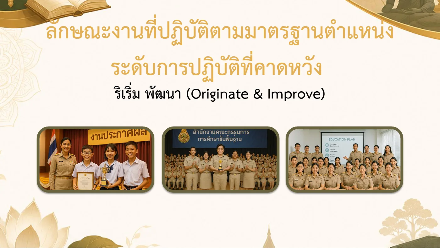 ตัวอย่างงาน หน้า 9