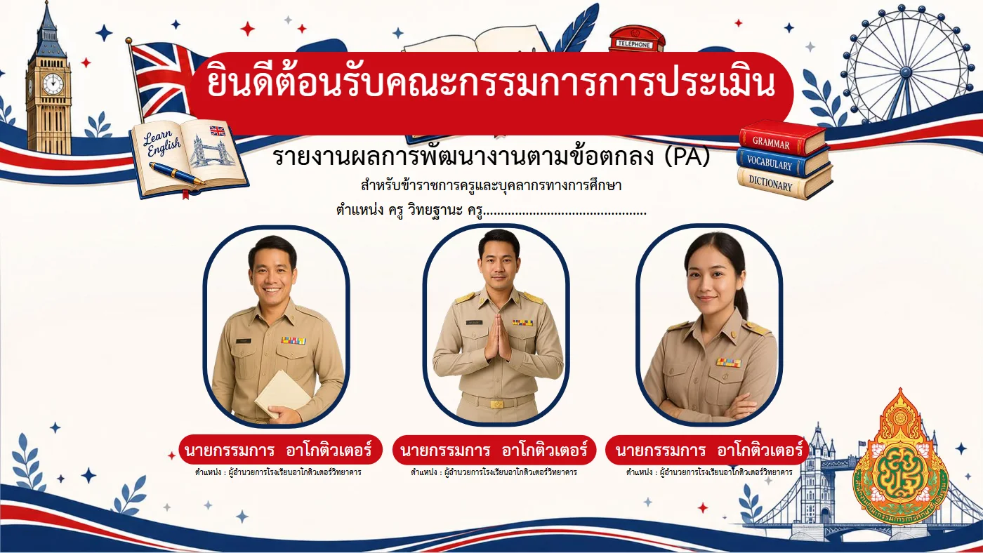 ตัวอย่างงาน หน้า 2