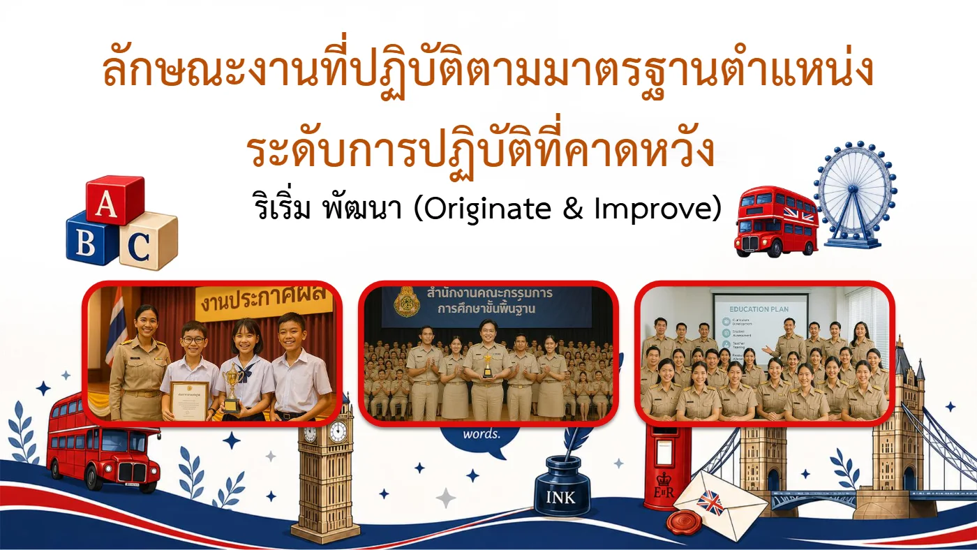 ตัวอย่างงาน หน้า 9