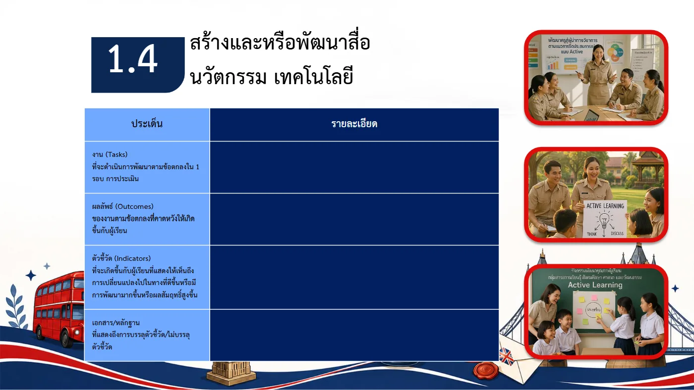 ตัวอย่างงาน หน้า 18