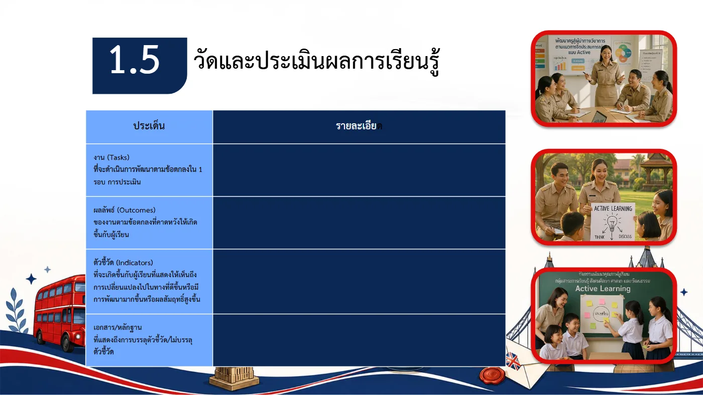 ตัวอย่างงาน หน้า 20