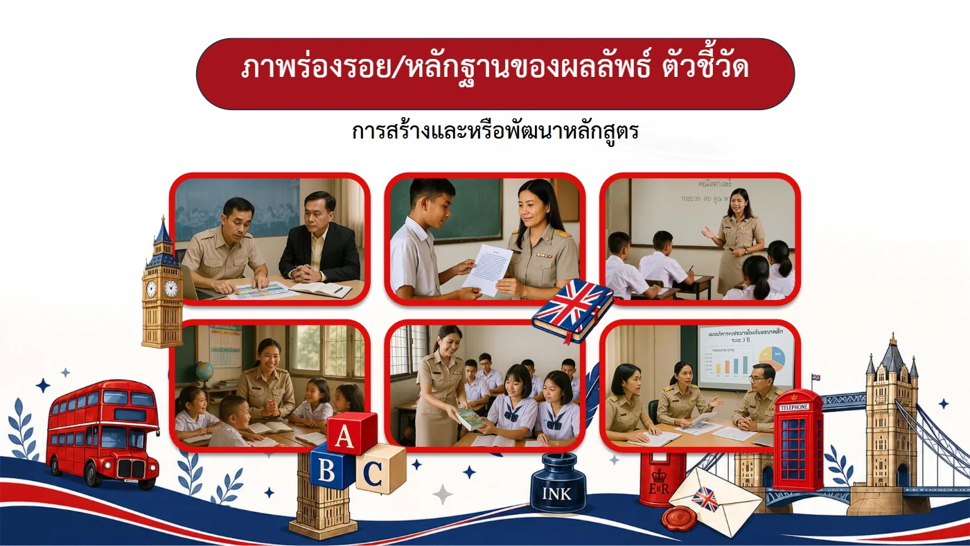 ตัวอย่างงาน หน้า 23