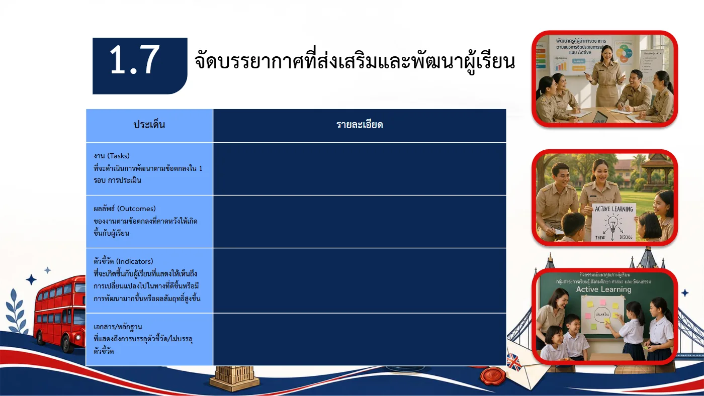 ตัวอย่างงาน หน้า 24