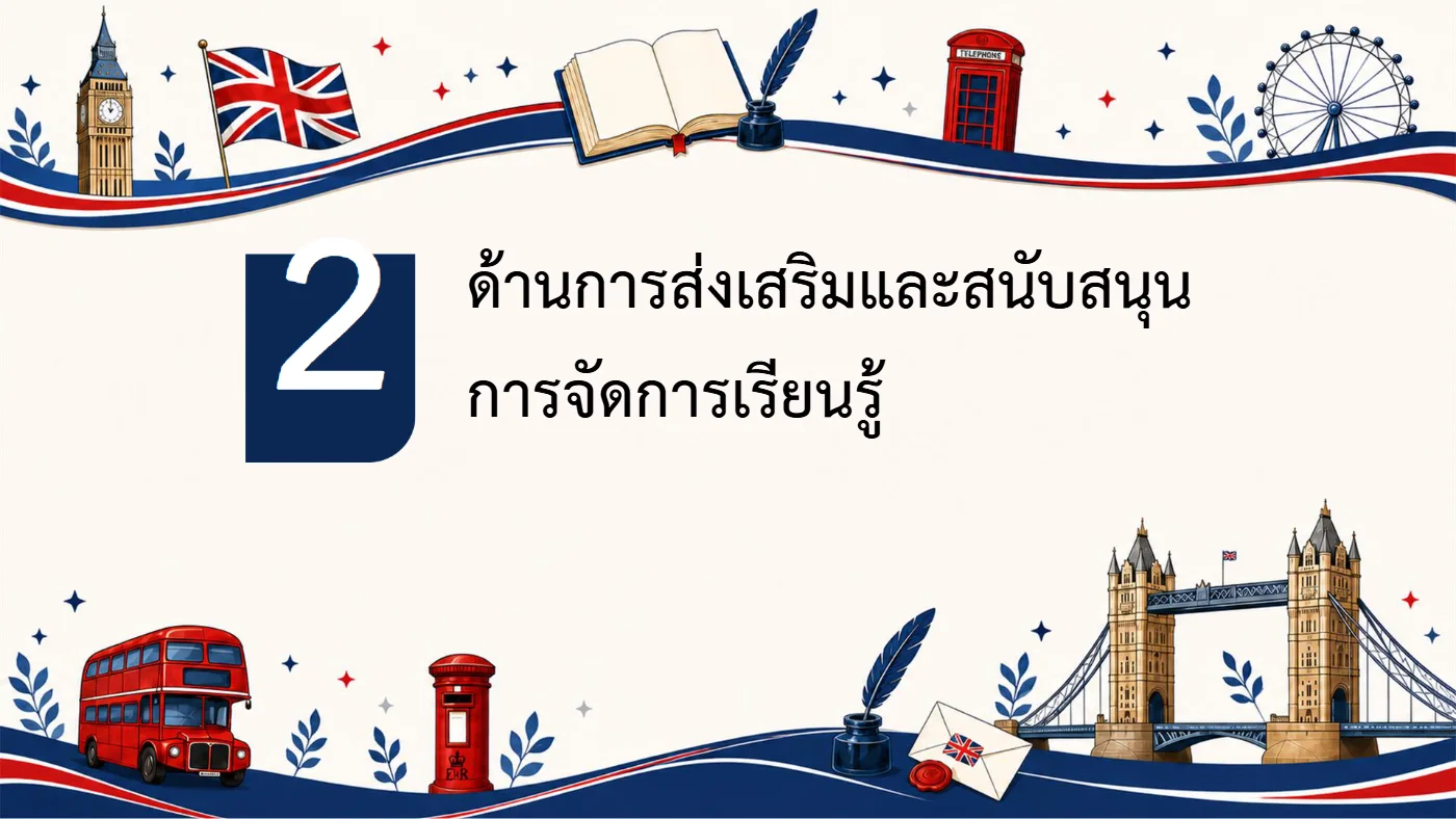 ตัวอย่างงาน หน้า 28