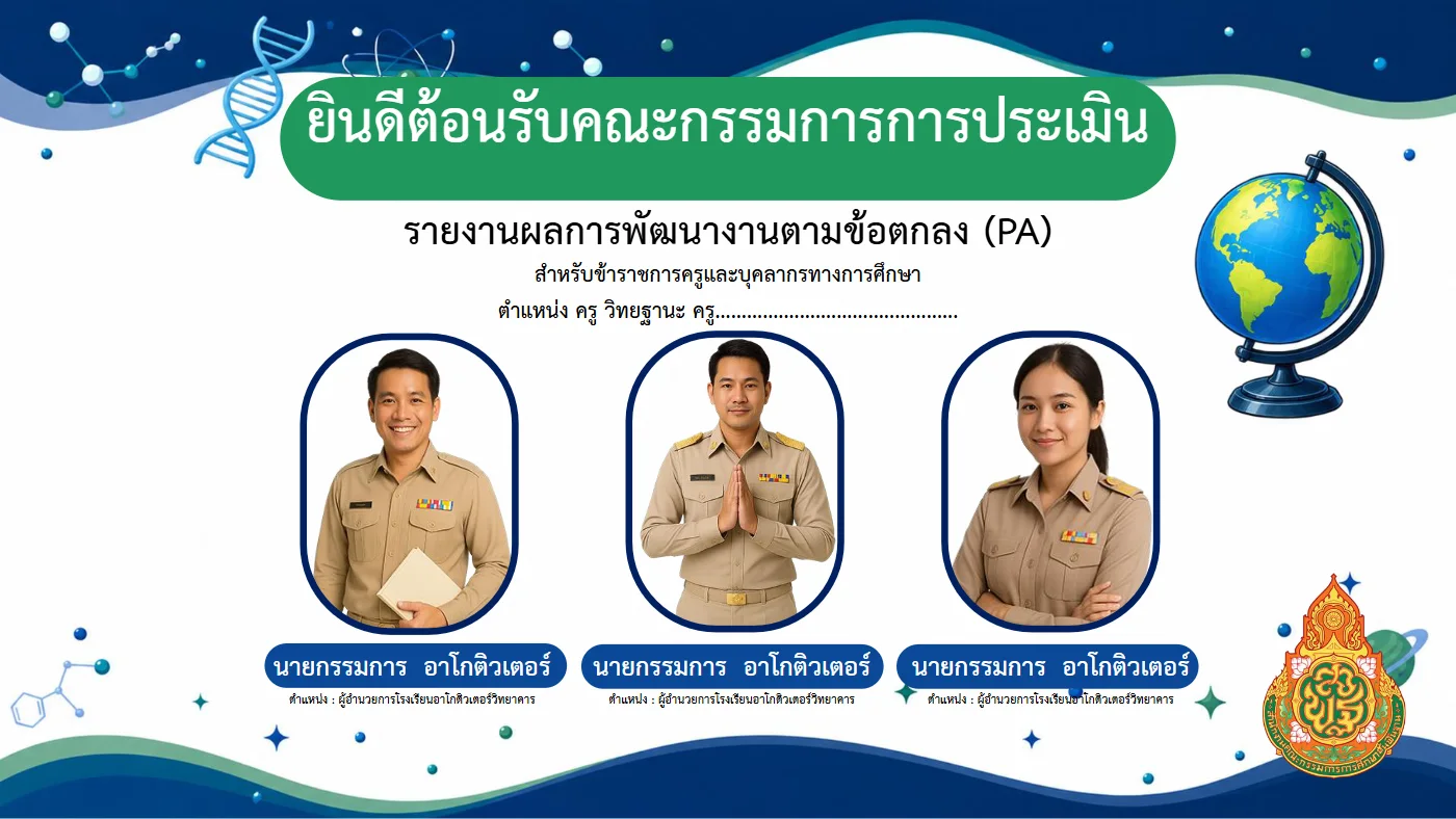 ตัวอย่างงาน หน้า 2