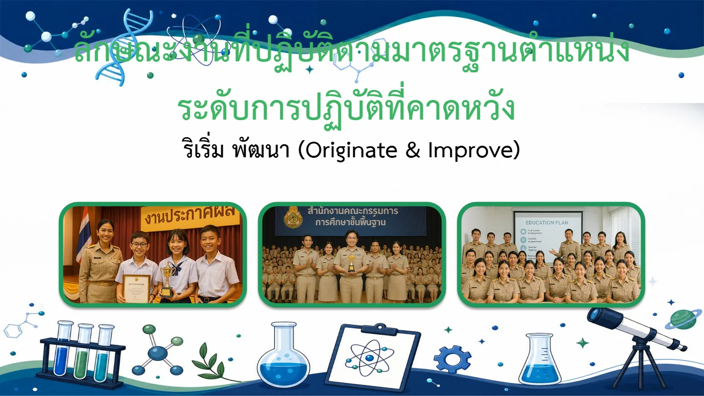 ตัวอย่างงาน หน้า 9