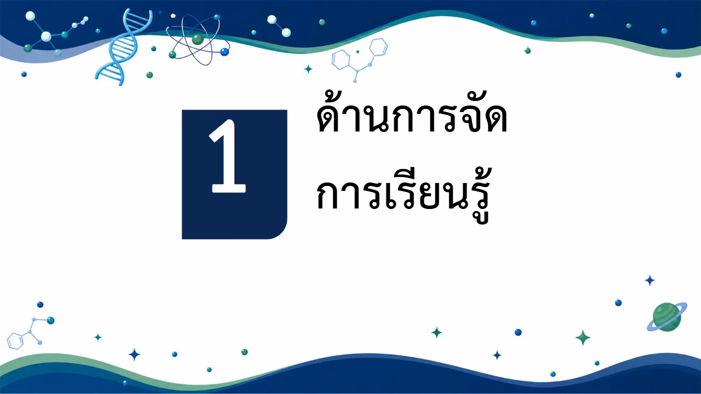ตัวอย่างงาน หน้า 10