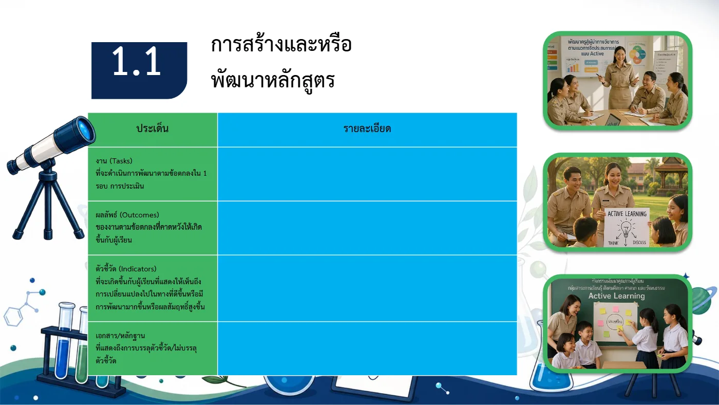 ตัวอย่างงาน หน้า 12