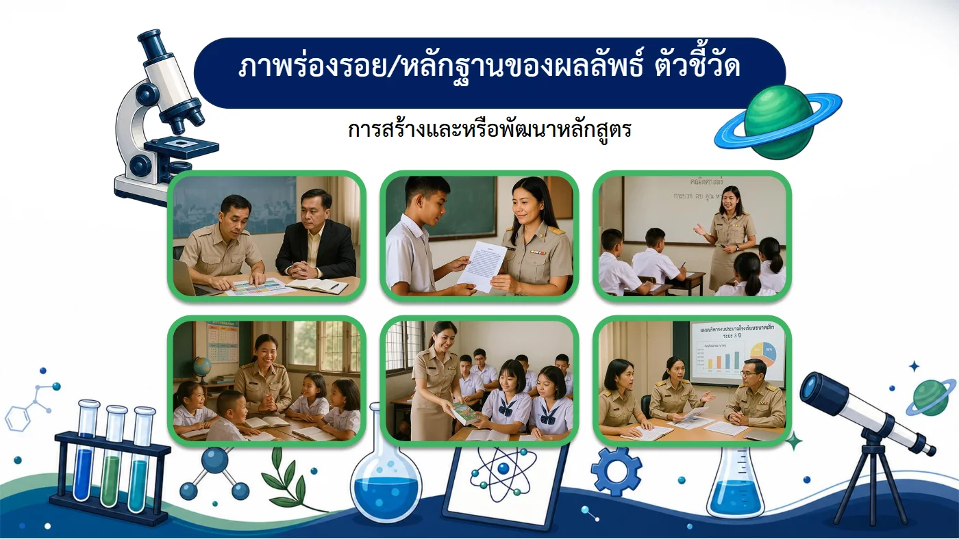 ตัวอย่างงาน หน้า 13