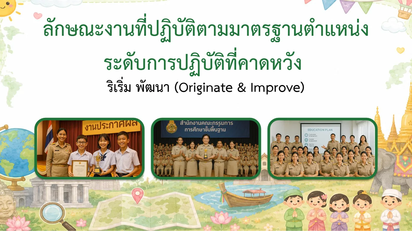 ตัวอย่างงาน หน้า 9