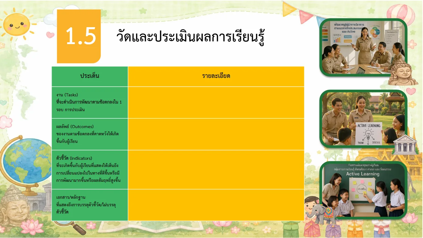 ตัวอย่างงาน หน้า 20