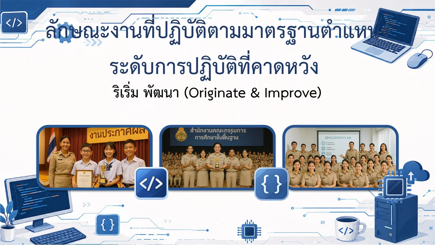 ตัวอย่างงาน หน้า 9