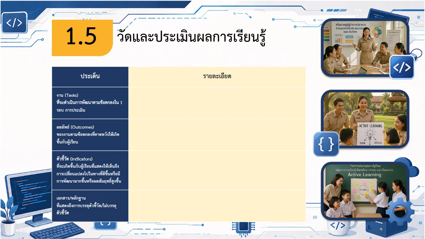 ตัวอย่างงาน หน้า 20