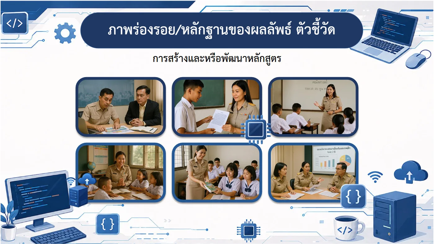 ตัวอย่างงาน หน้า 21