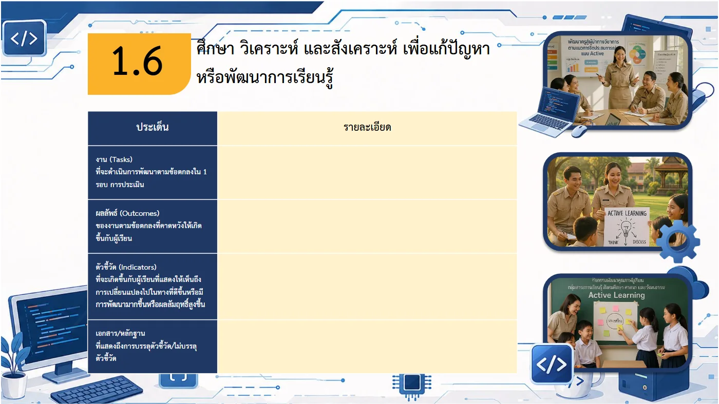 ตัวอย่างงาน หน้า 22