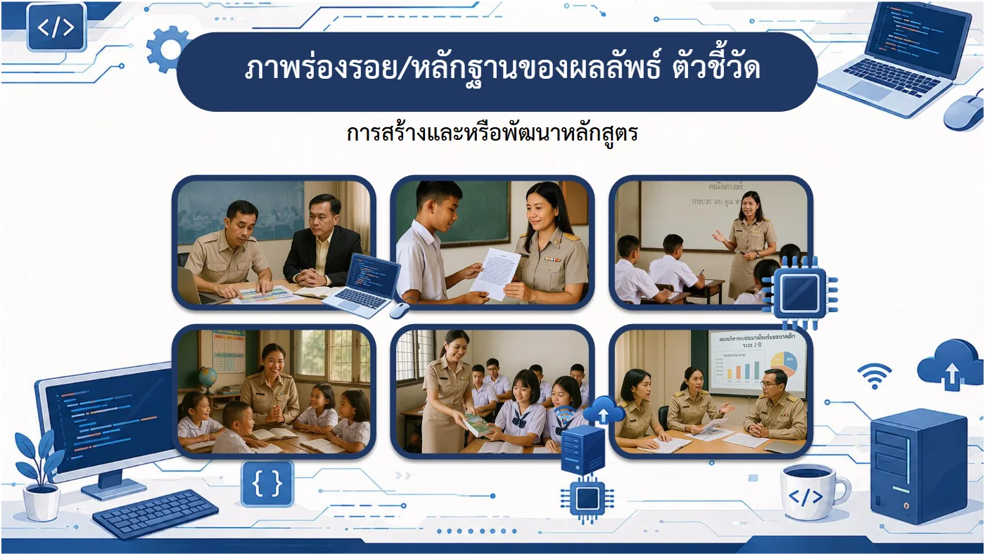 ตัวอย่างงาน หน้า 23