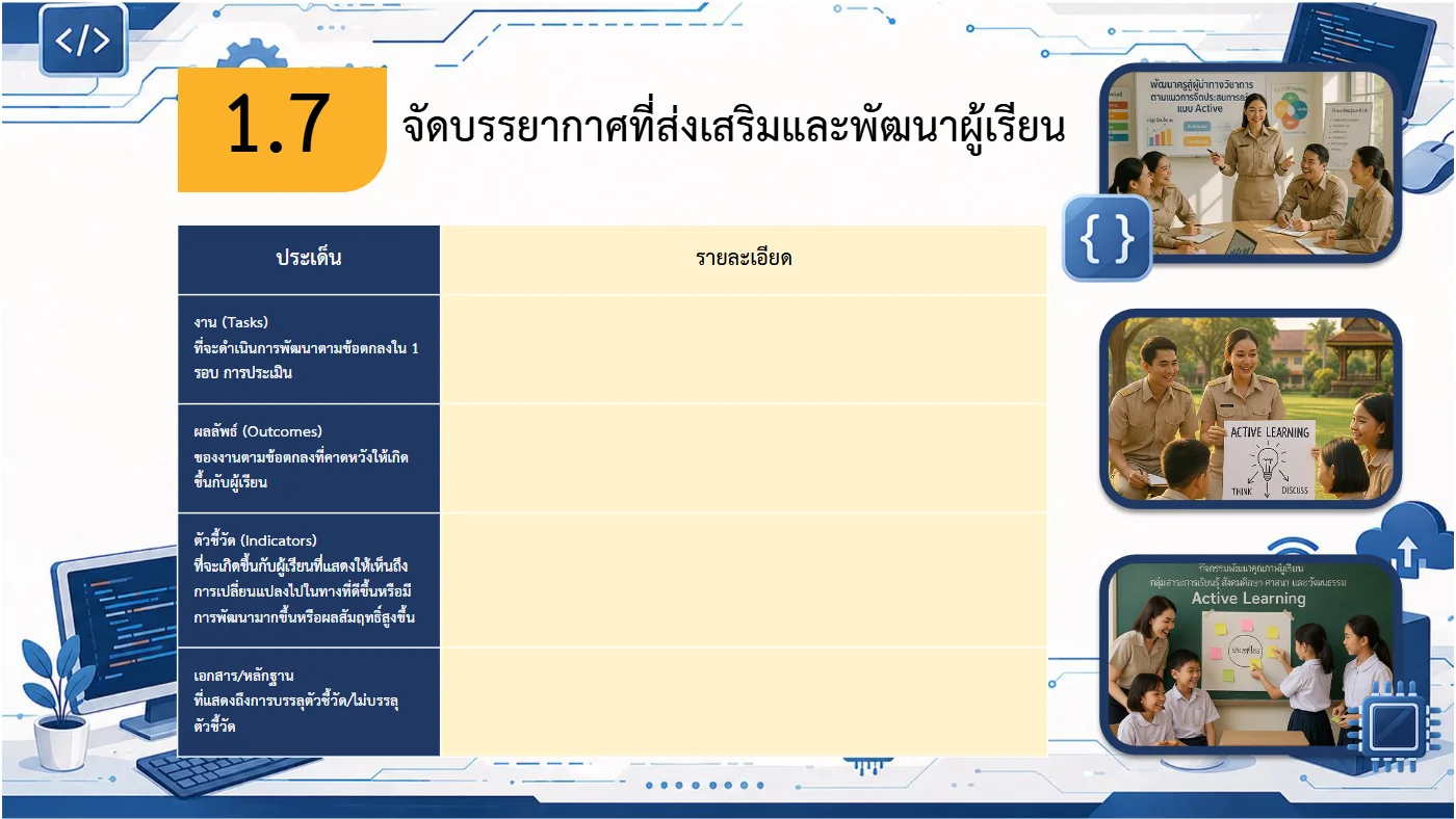 ตัวอย่างงาน หน้า 24