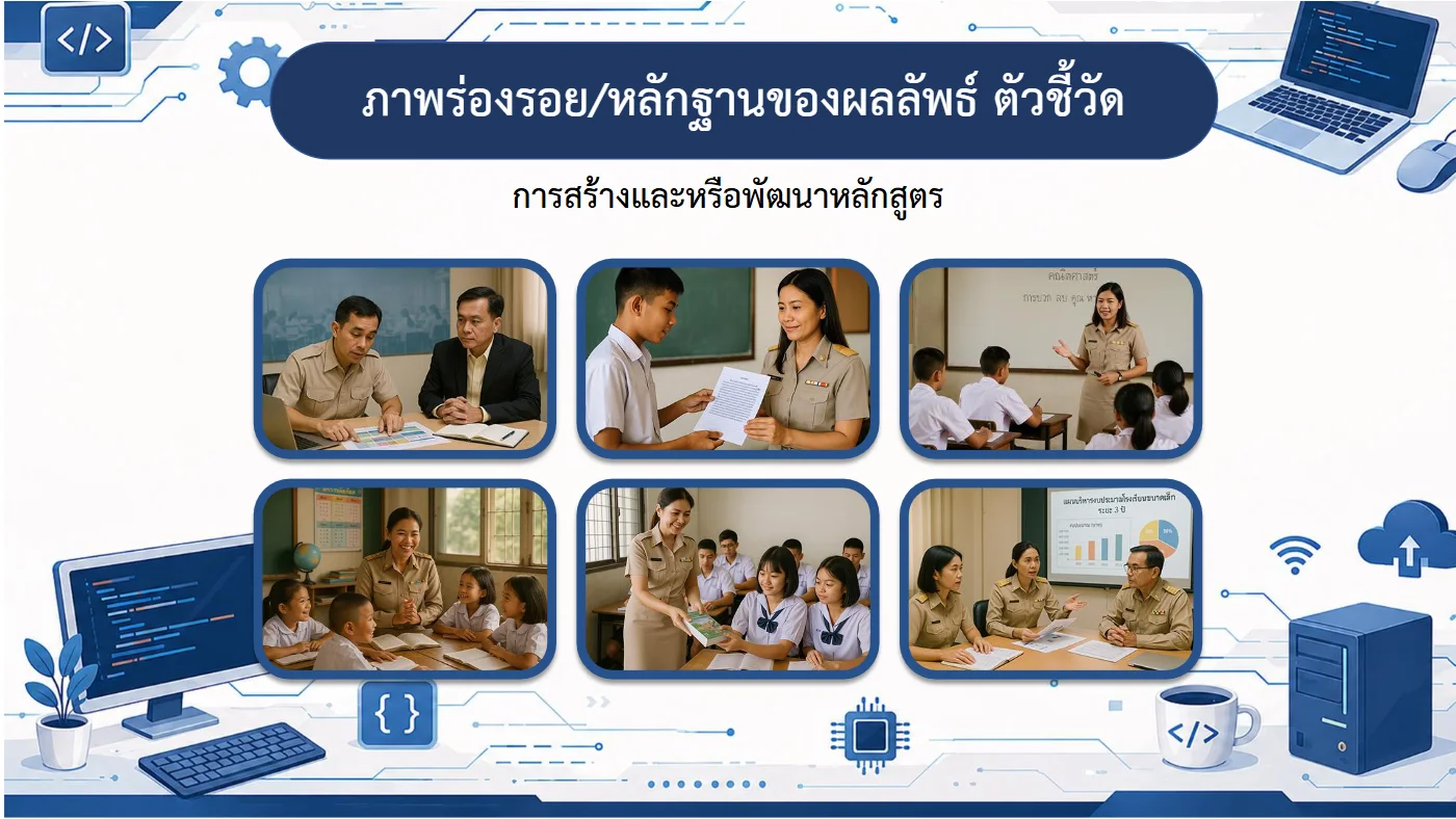 ตัวอย่างงาน หน้า 27