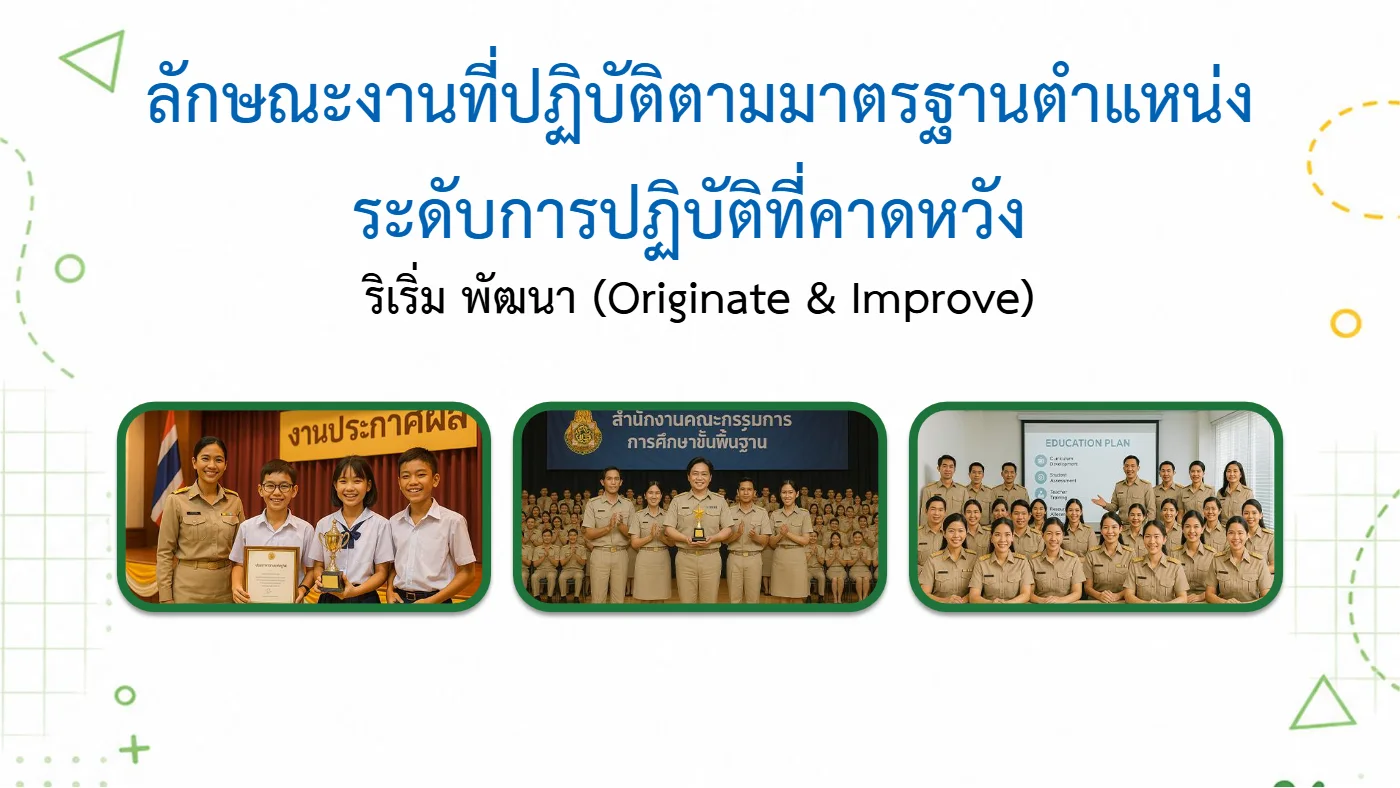 ตัวอย่างงาน หน้า 9